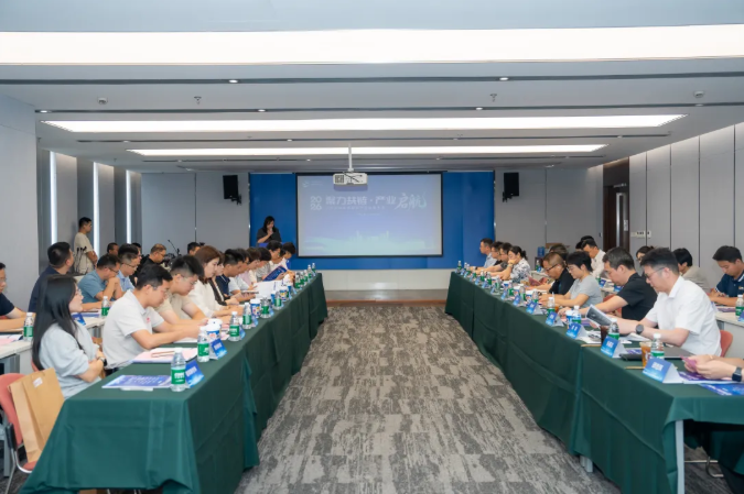 三服务进行时 | “聚力共链·产业启航”沪苏协同共筑材料产业优质生态活动成功举办！